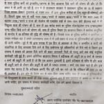 WhatsApp Image 2025-06-17 at 14.32.33