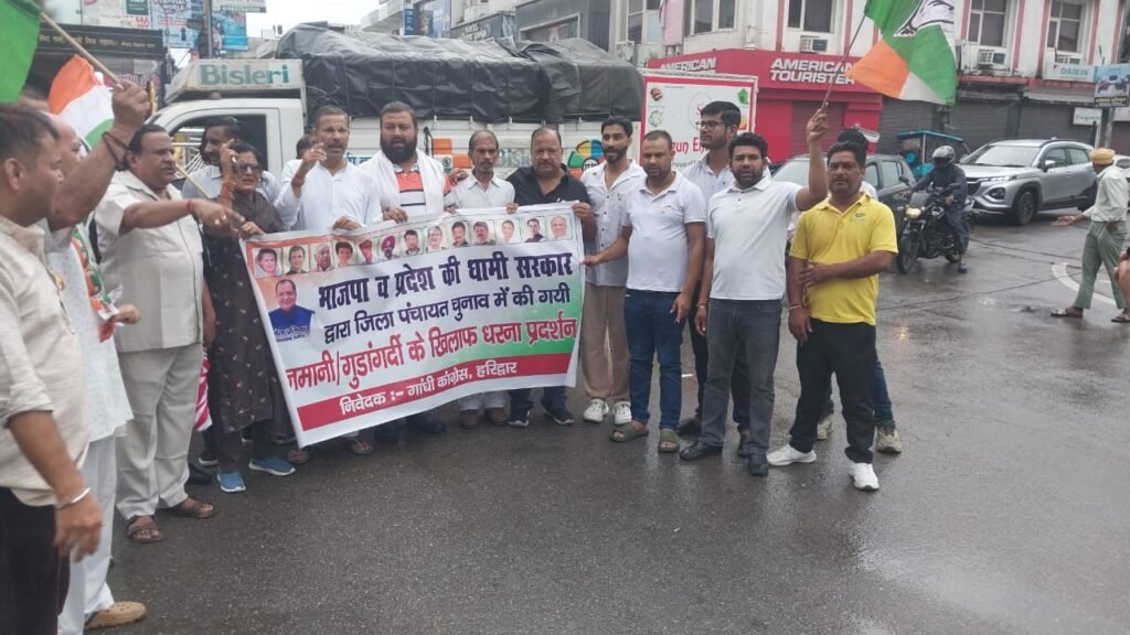 कांग्रेस और हिन्दुओं