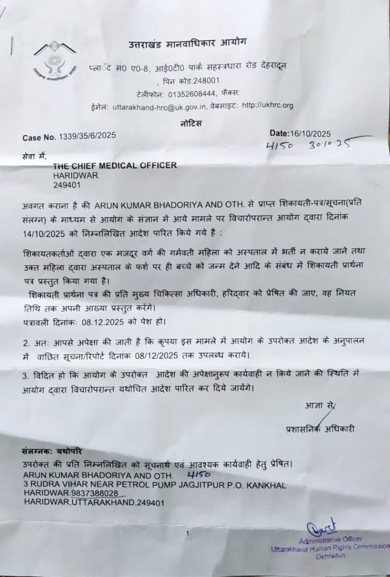 WhatsApp Image 2025-11-14 at 05.04.18