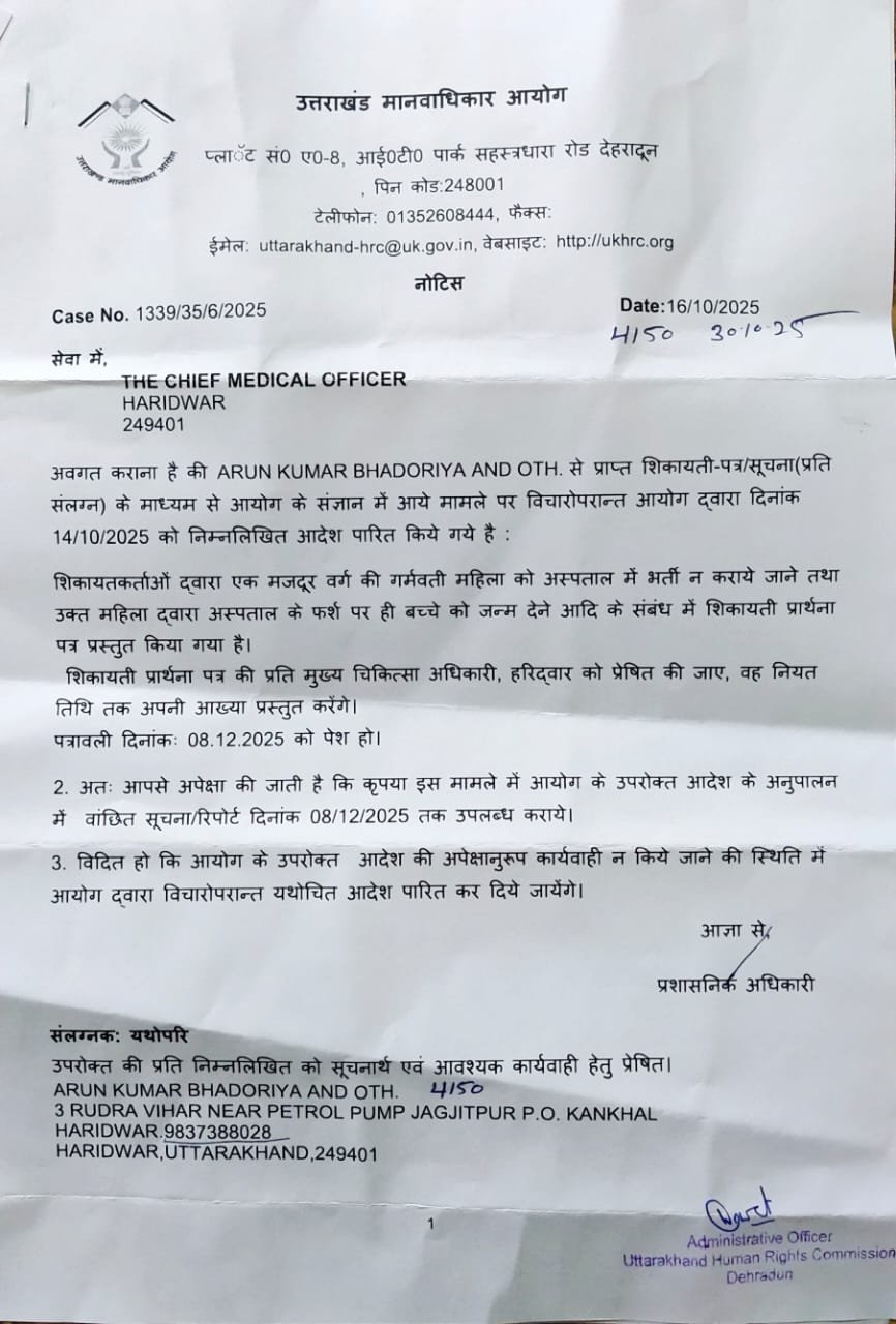 WhatsApp Image 2025-11-14 at 05.04.18