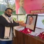 श्रद्धांजलि : राष्ट्रवादी कांग्रेस पार्टी के राष्ट्रीय अध्यक्ष श्री अजित पवार जी को भावपूर्ण नमन WhatsApp Image 2026-01-29 at 16.38.26