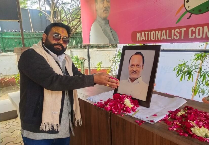 WhatsApp Image 2026-01-29 at 16.38.26