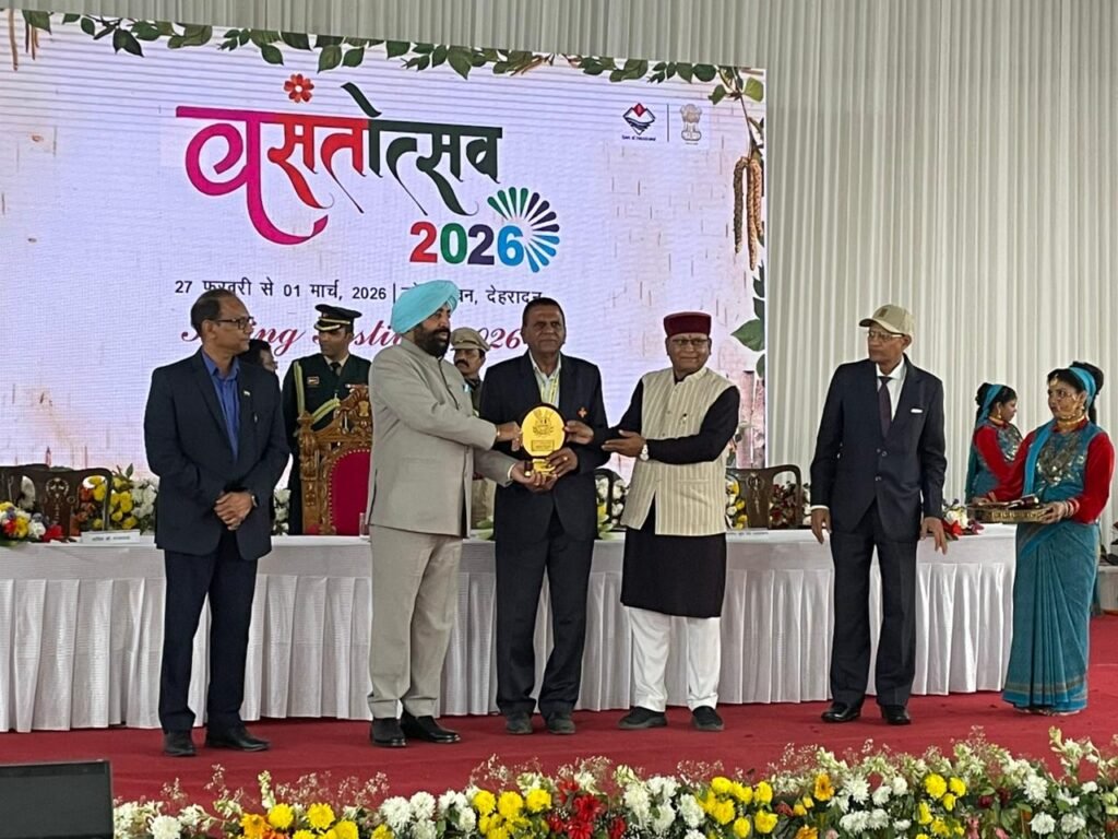 बसंतोत्सव