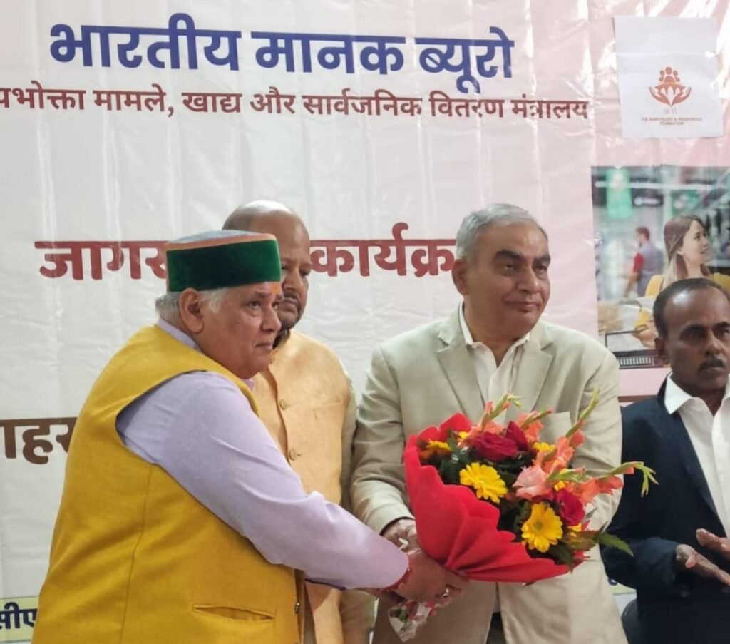 हरिद्वार 