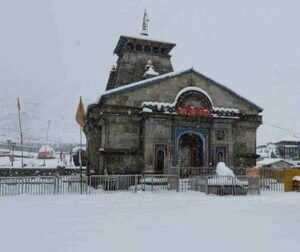 केदारनाथ