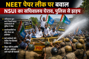 देहरादून