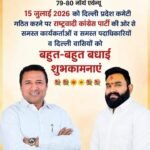 WhatsApp Image 2026-07-24 at 17.31.39