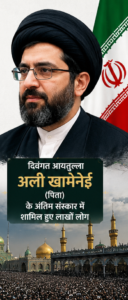 ईरान