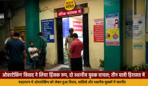 रुद्रप्रयाग
