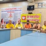 कांवड़ यात्रा मर्यादा और आस्था का पर्व, नियमों का पालन करें श्रद्धालु : पंडित अधीर कौशिक img202607231258576189803470886761505