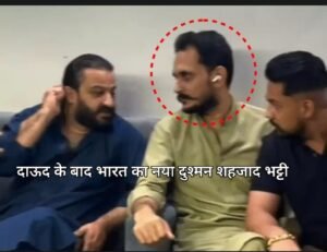 जालंधर