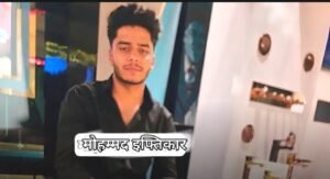 देहरादून