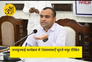 हरिद्वार