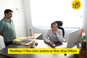 हरिद्वार
