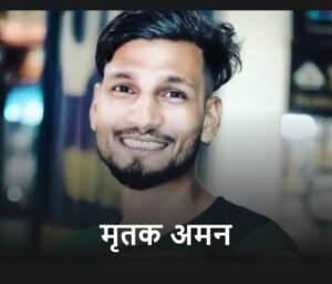 रुड़की