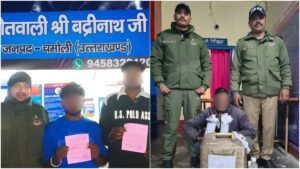 चमोली