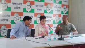 देहरादून।