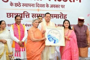 देहरादून