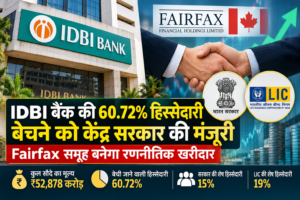IDBI बैंक 