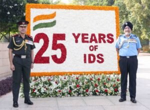 HQ IDS के 25 वर्ष