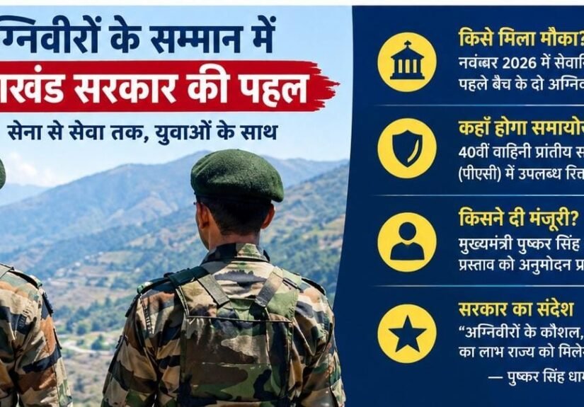 WhatsApp Image 2026-10-17 at 12.57.43